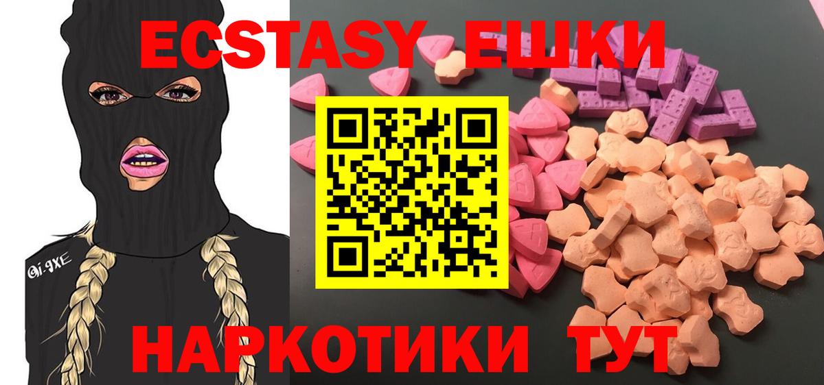 Гашиш  Амфетамин кристаллы  Меф МЯУ МЯУ   Астрахань  МАРИХУАНА  КОКАИН  Вход с VPN 