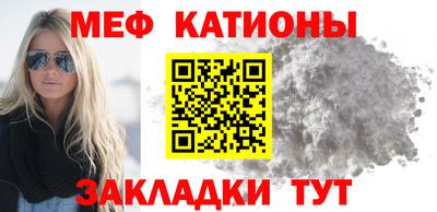 прущий лед Шелехов