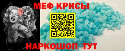 mix Шахты