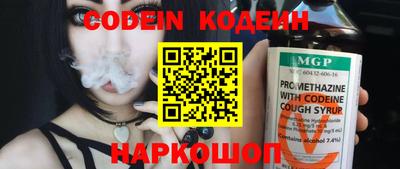 ешки Шебекино