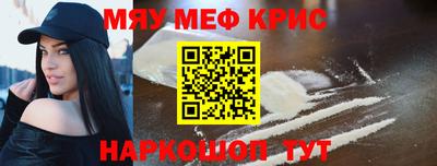 mix Шахты