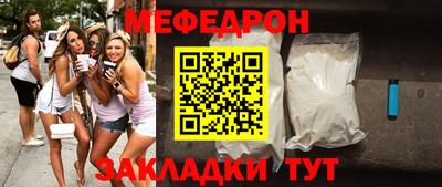 mix Шахты