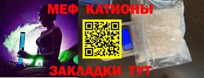 ешки Шебекино