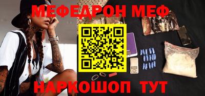 ешки Шебекино