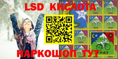прущий лед Шелехов