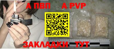 прущий лед Шелехов