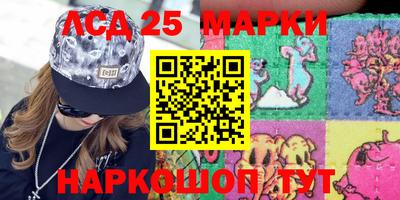 ешки Шебекино
