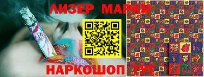 прущий лед Шелехов