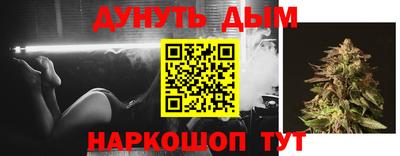 ешки Шебекино