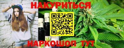 ешки Шебекино