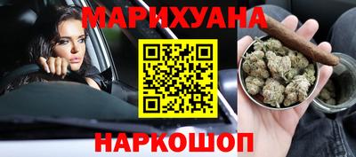 прущий лед Шелехов
