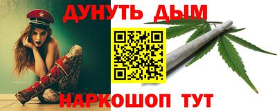 прущий лед Шелехов