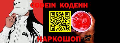прущий лед Шелехов