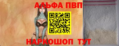 ешки Шебекино