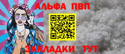 ешки Шебекино