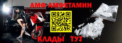 прущий лед Шелехов