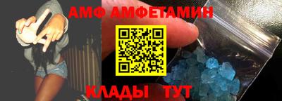 прущий лед Шелехов