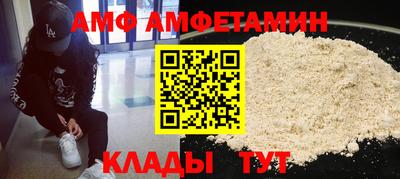 ешки Шебекино
