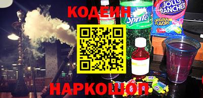 ешки Шебекино