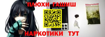 прущий лед Шелехов