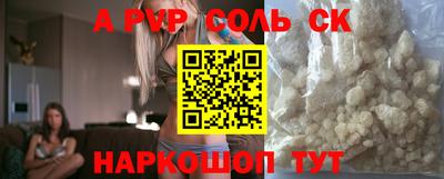 прущий лед Шелехов
