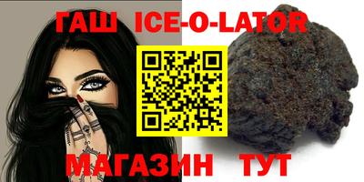 ешки Шебекино