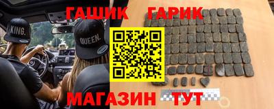 прущий лед Шелехов