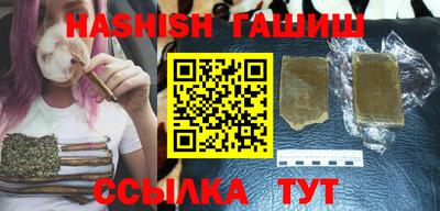 ешки Шебекино