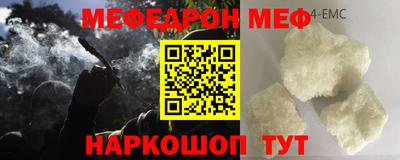 ешки Шебекино