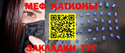 прущий лед Шелехов