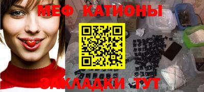 ешки Шебекино