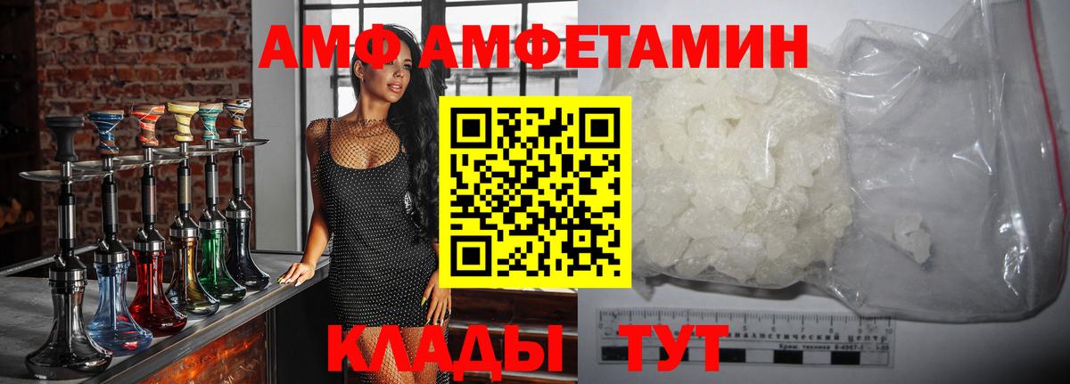 Первитин винт Астрахань
